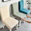 Universal Corn Kernel Design Dining Chair Cover with Backrest and Seat Cushion