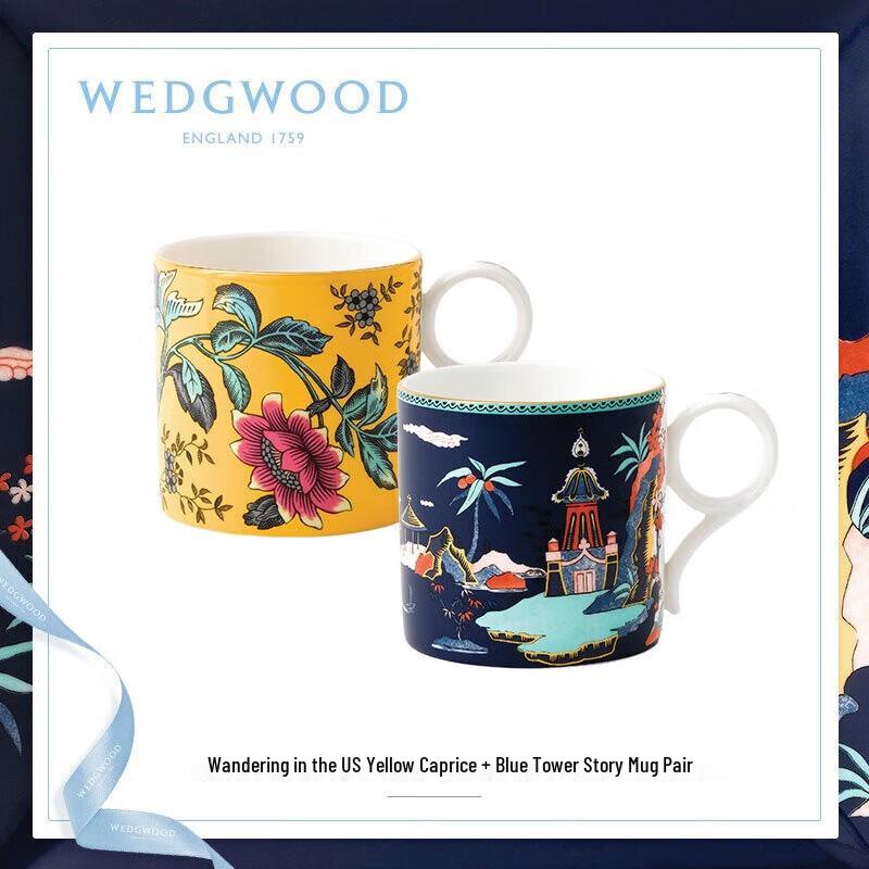 Wedgwood Wanderlust Yellow Fantasy & Blue Tower Story Mug Pair Set
