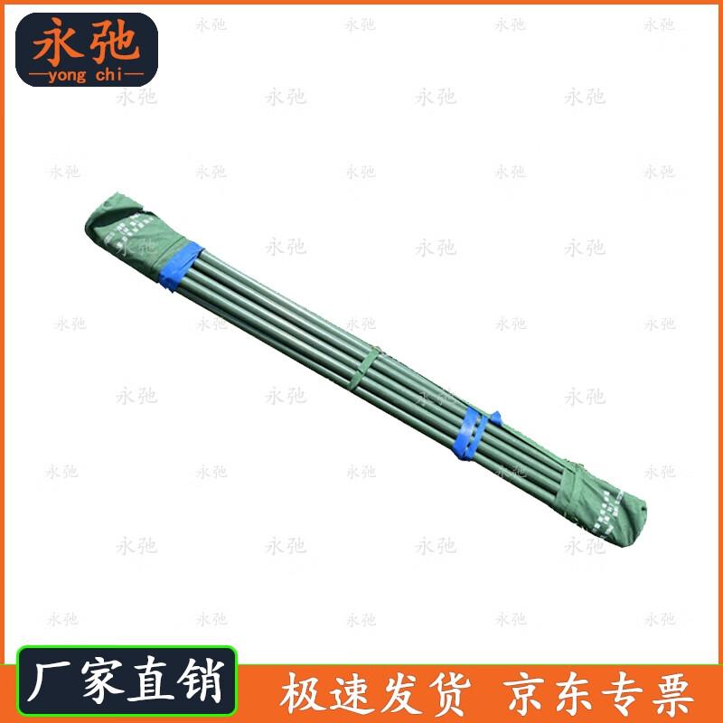 Yongchi 81 Tent and Accessories