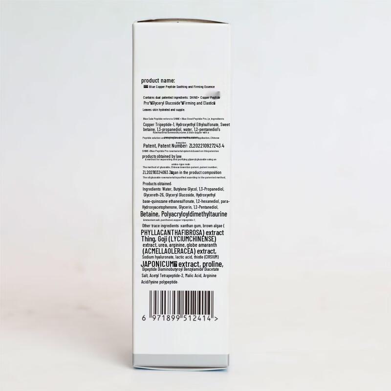 FUERJIA Skincare Gift Sets