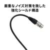 Audio-Technica Microphone Cable AT8309/5.0