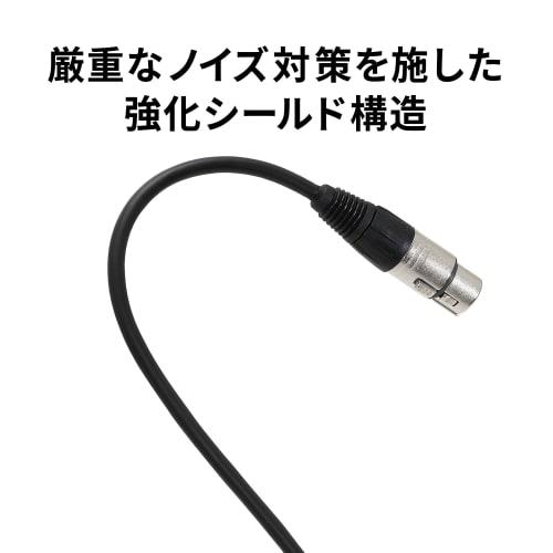 Audio-Technica Microphone Cable AT8309/5.0