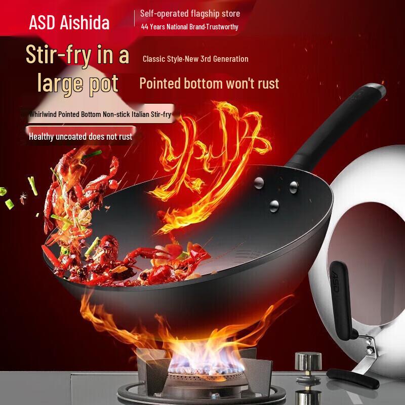 ASD Cyclone 30cm Fine Iron Wok