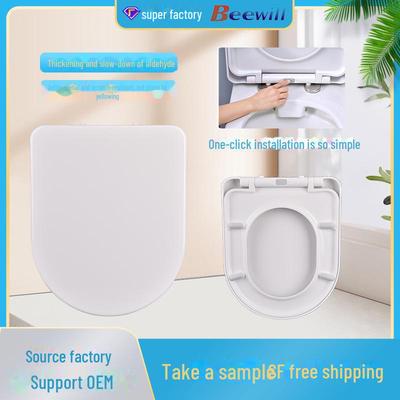 Universal Thickened Urea Formaldehyde Toilet Cover