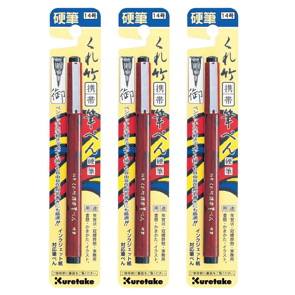 Kuretake Brush Pen Set Portable 14 Hard Tip 3-Pack DR150-14B/3P