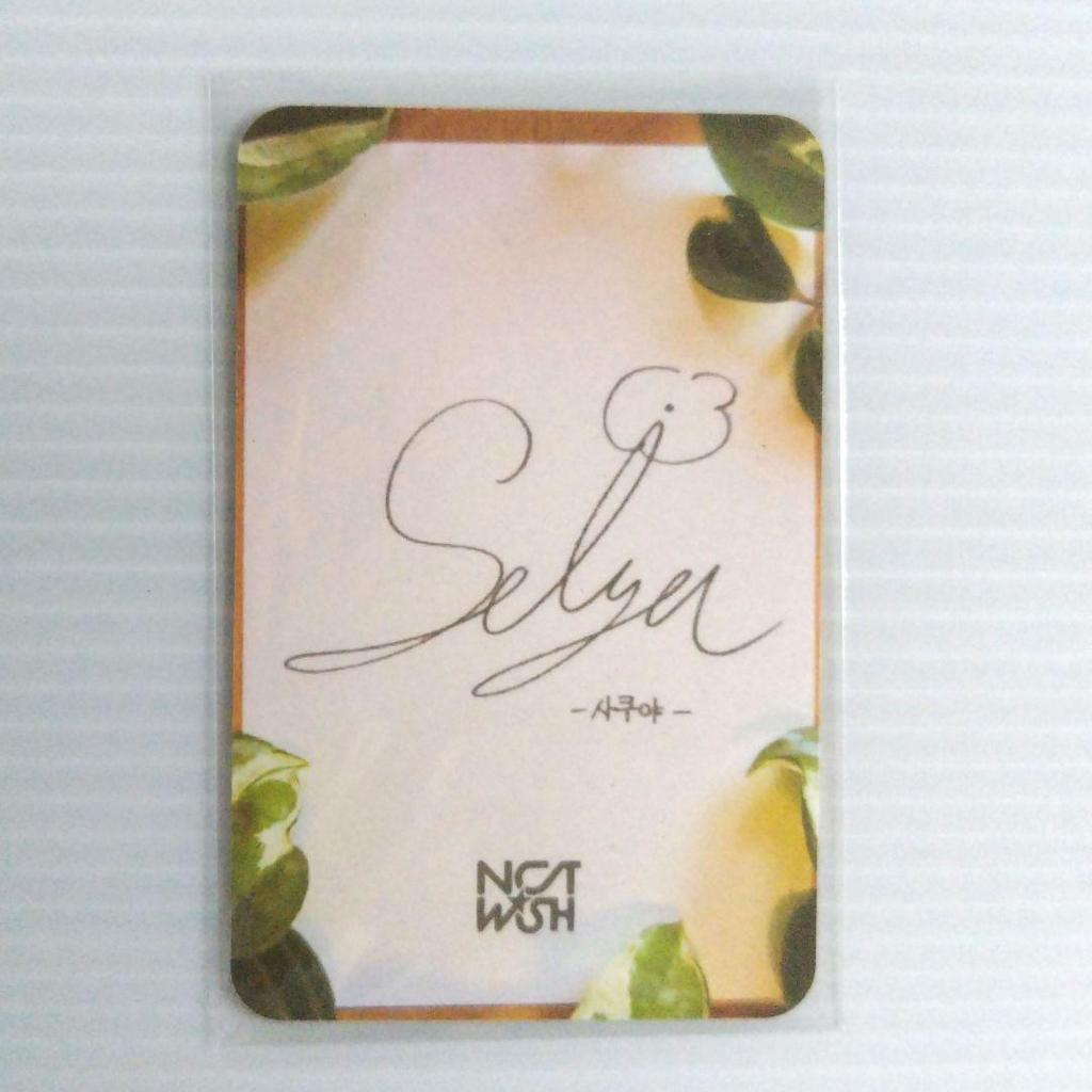 [USED] DAZED KOREA NCT WISH 2025.8 issue SAKUYA