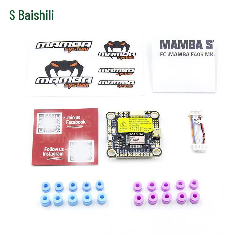

Baisili Manba MK2 F55 BLS ESC Flight Stack