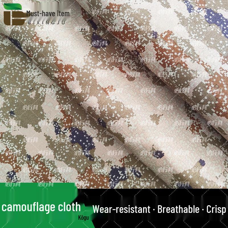 BiXingJu Starry Jungle Camouflage Canvas Fabric