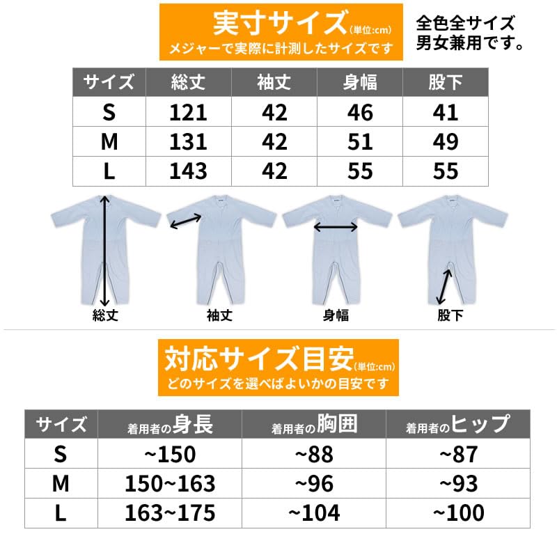 Nursing Care Pajamas for Men and Open Easy to Prevents Diaper Size BB001GRM Women, Front, Wear, Changes, Green, M,