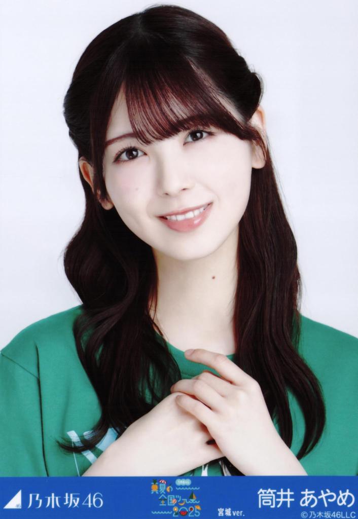 Nogizaka46 Raw Photo Midsummer National Tour 2025 T-shirt Miyagi Ver. Complete Set of 3 Ayame Tsutsui