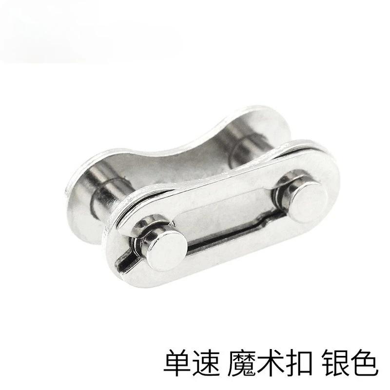 Bicycle Chain Connector Lock Quick Link Road Bike Buckle Joint Buckle Master Cycling Parts Gold 6/7/8/9/10/11/12 Speed