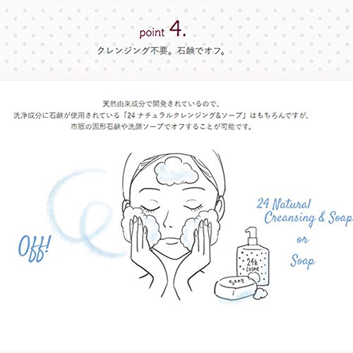 24h Cosme 24 Mineral Powder Foundation Set 01 Very Light SPF45/PA+++ 11g (x 1)