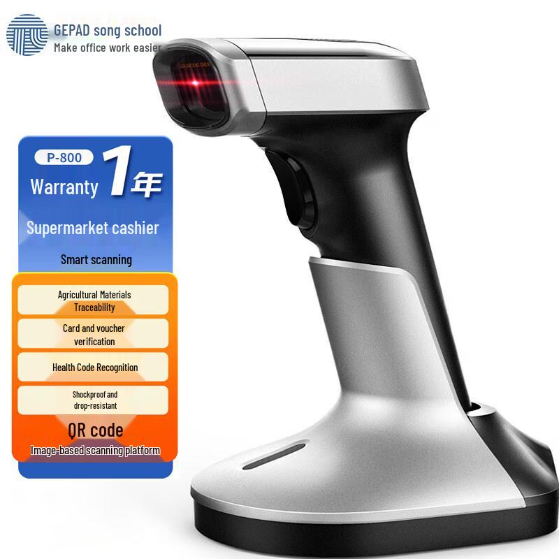

GEPAD MK-801 Wireless 2D Barcode Scanner