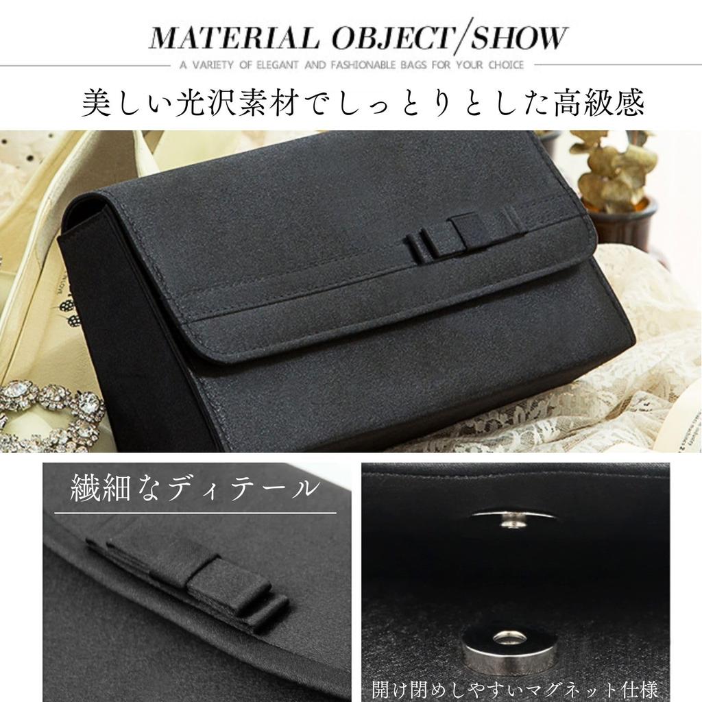 Harujio Black Formal Perfect for and Black Formal Formal Bag for and Ceremonies Bag, Weddings, Funerals, Ceremonies, Women's Handbag, Bag, Weddings,