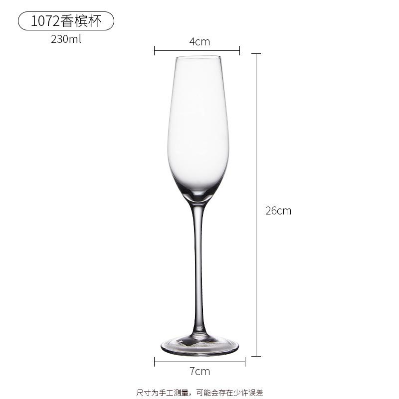 Creative Bar Tall Crystal Champagne Glass Gift Box Set Sparkling Wine Glass Cocktail Glass Household Wine Glass