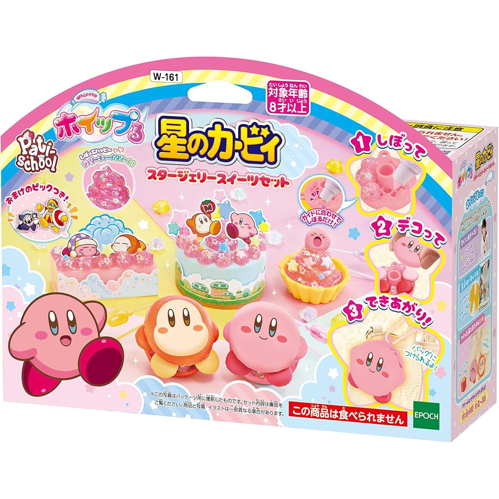 

EPOCH Whipple Kirby Star Jelly Sweets Set ST Mark Certified 8 Years and Up Toy Decoration Making Toy