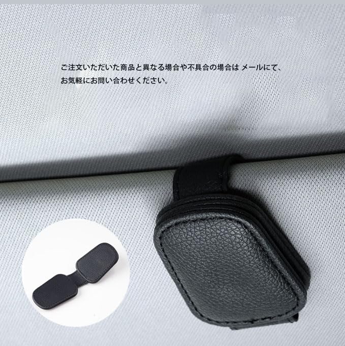 FsGrg Car Sunglasses Glasses Magnetic Protects Prevents Car Easy Helps Prevent Loss Clip, Holder, Design, Leather-like PVC, Glasses, Loss, Storage,