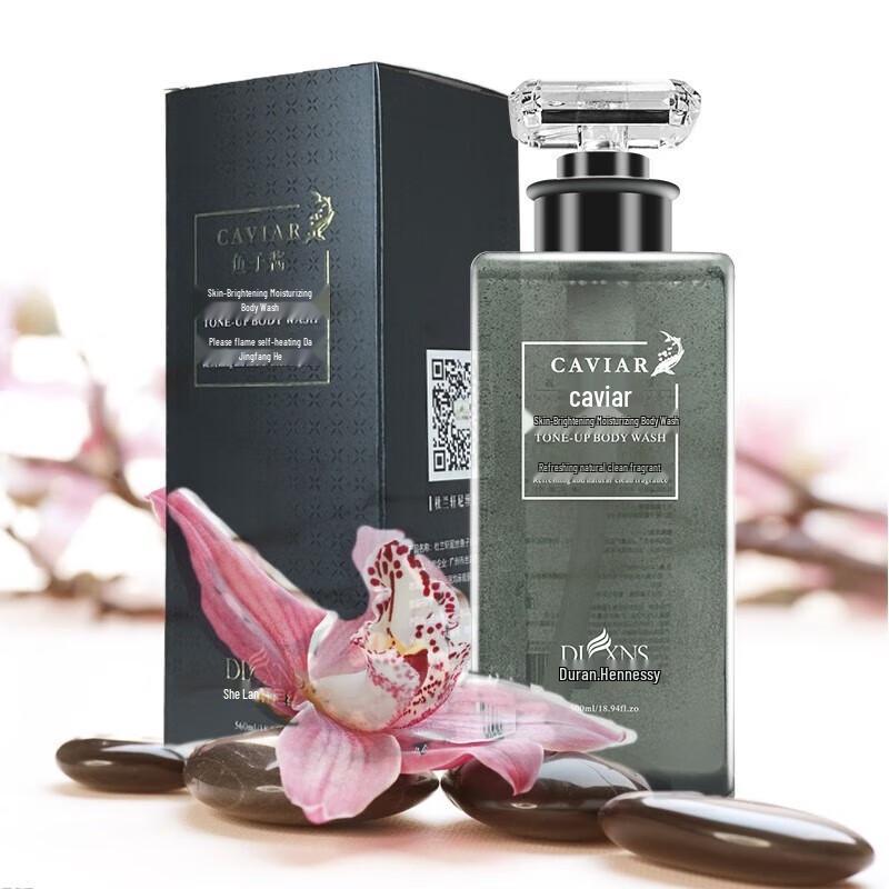 Xiang Le Mei Caviar Shower Gel