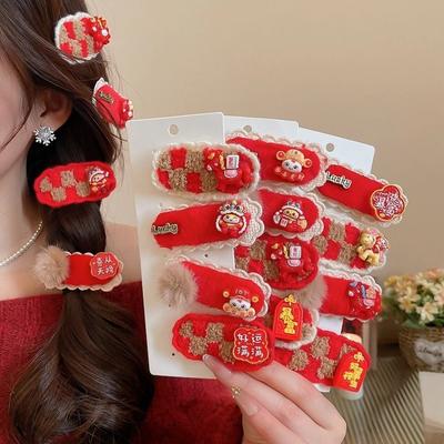 Embroidery Chinese Yuanbao Horse Hairpin Hanfu Hair Clip Japanese Kimono Headwear Plush Ball Cloth New Year Red Hairpin
