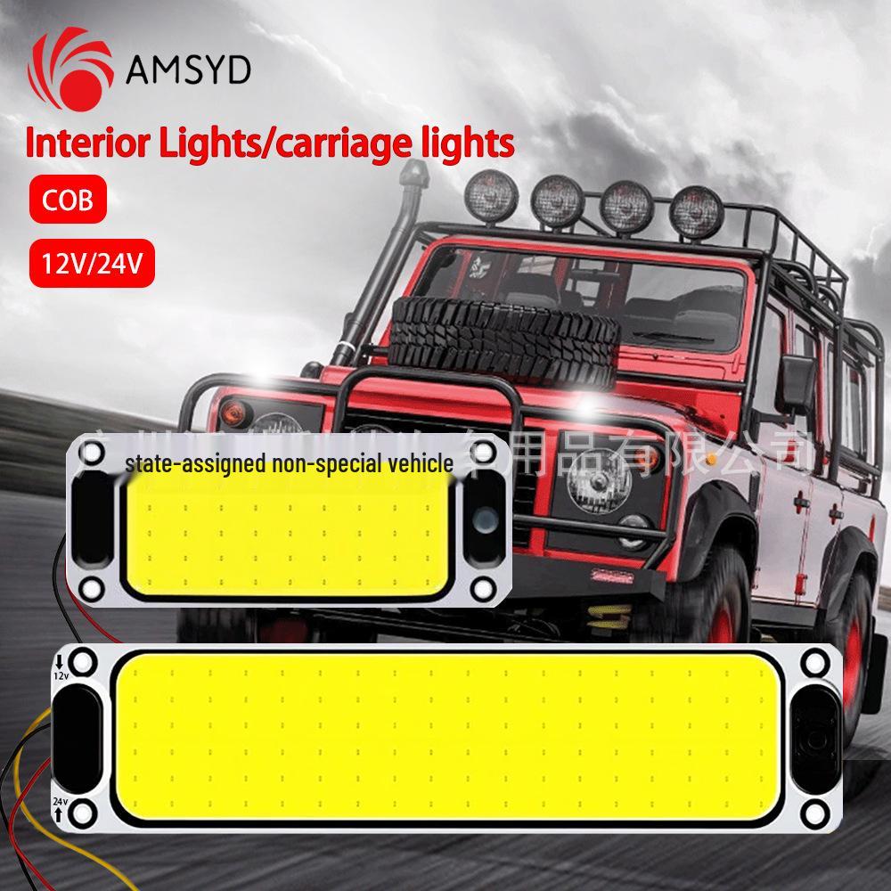 

Сверхяркий COB свет для багажника и салона, универсальная посадка 12-24 В 15 cm белый