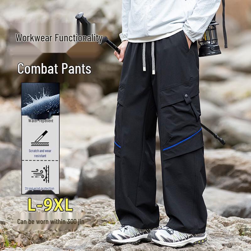 

Мужские летние уличные быстросохнущие прямые повседневные брюки 7XL