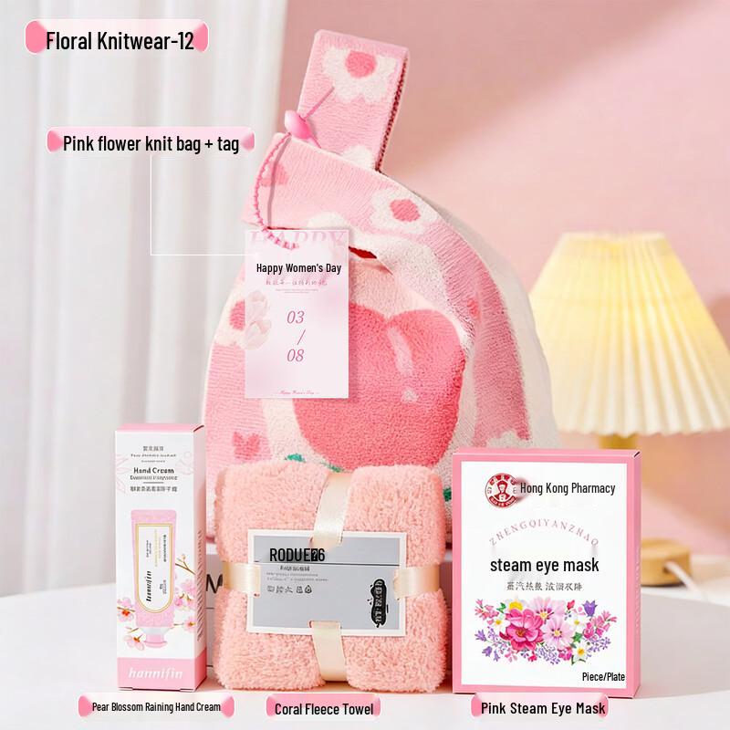 Women s Day Tumbler Gift Set with Hand Cream & Eye Mask