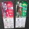 Used Ultra Hero Series Ultraman Ultra Seven Soft Vinyl Blister Pack