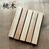 5Pcs Blank Wood For DIY Knife Handle Patch Material Handmade Sandalwood 46 Kind Wood Available 20x3x1cm Woodwork Ebony Cocobolo