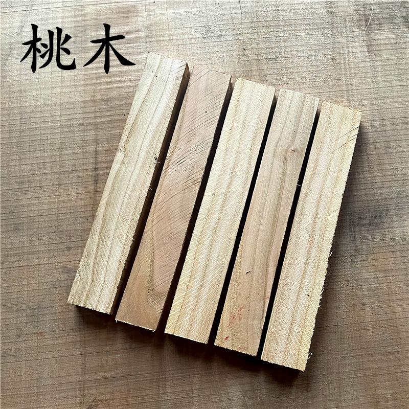 5Pcs Blank Wood For DIY Knife Handle Patch Material Handmade Sandalwood 46 Kind Wood Available 20x3x1cm Woodwork Ebony Cocobolo