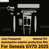 For Genesis GV70 2025 Panel Navigation Screen Automotive Interior TPU Protective Film Cover Anti-Scratch Sticker