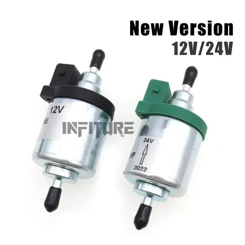 12V/24V 1KW-5KW Car Upgrade Ultra-low Noise Heater Fuel Pump for Eberspacher Universal Car Air Diesel Parking Heater Oil Pump