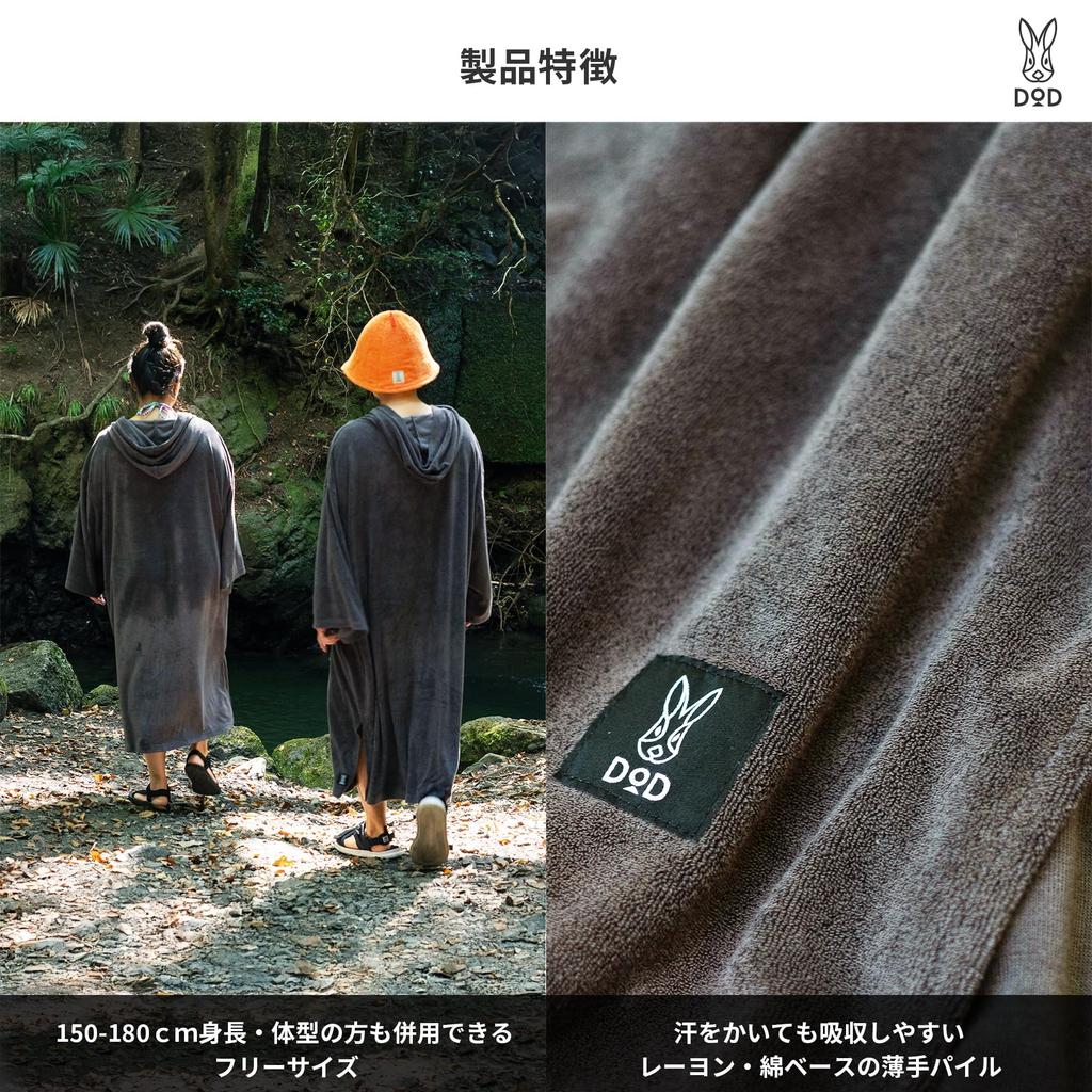 DOD Monsieur Ponta Sauna Poncho AL158-GY-F