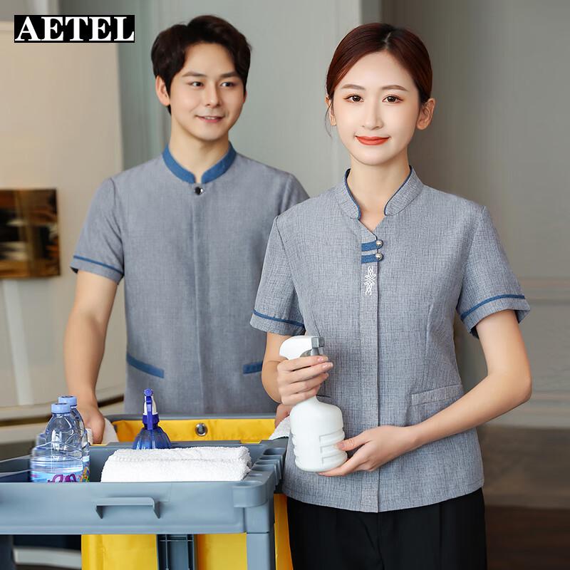 AETEL Summer Short-Sleeve Janitorial Uniform