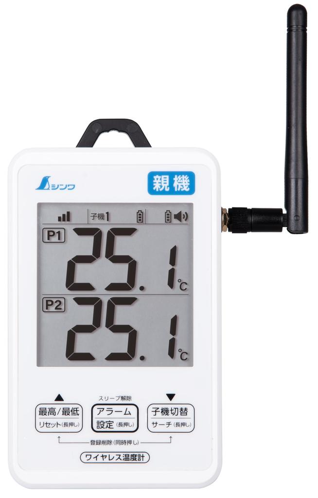 Shinwa Sokutei Wireless Thermometer Main Unit Waterproof Easy Connection 73460