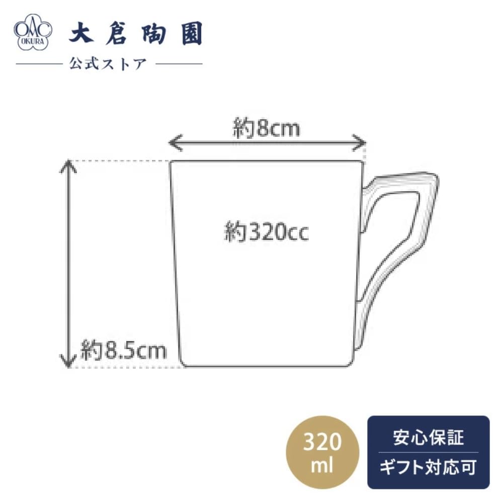 Okura Art Pottery Blue Rose Style Mug, Coffee/Tea, Approx. 320cc, Made in Japan, 127C/8011-S