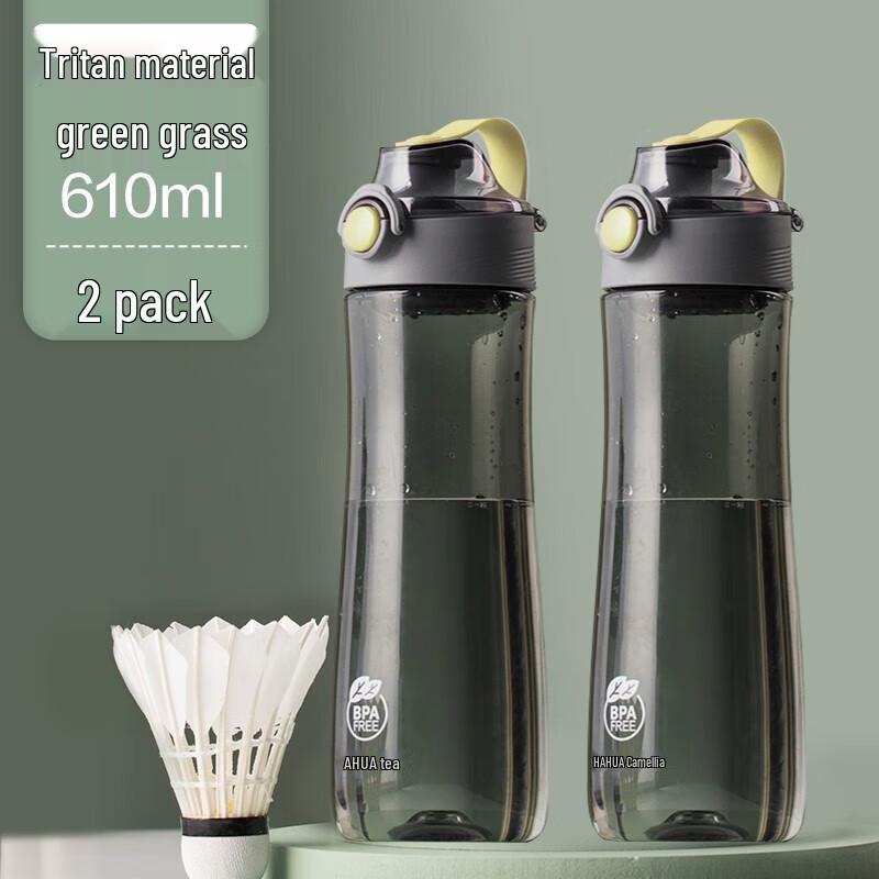 CHAHUA Sports Water Bottle 610ml