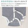 mini 70 made in Japan [Baby Castle] Front-opening all-in-one N-border navy,