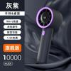 DurableTurbine Small Fan USB Charging Small Fan Portable Brushless Motor Large Wind Mini Fan