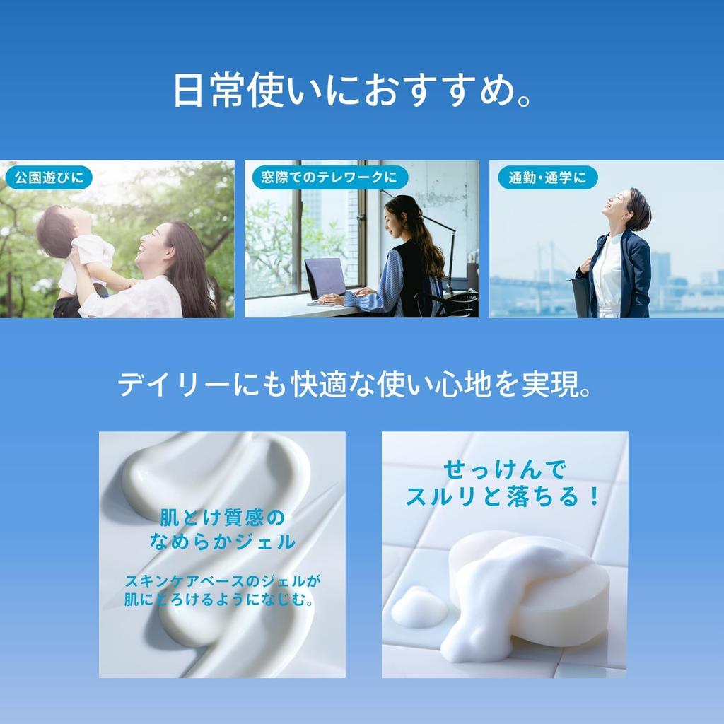 ANESSA Perfect UV Skin Care Gel NA 90g with Day Serum N Small Sunscreen for Face and Makeup Waterproof [2024 Model] SPF50+ PA++++ Bottle, Body, Base,