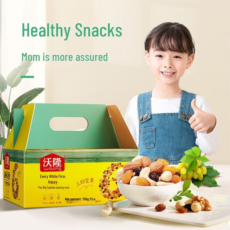 Wolong Daily Nuts Mix for Kids, 750g