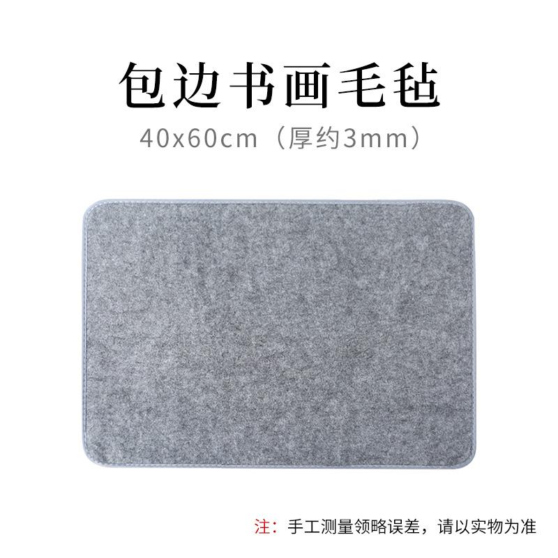 Thick Chinese Calligraphy Drawing Felt Mat , Sumi Xuan Paper Painting Desk Pad for Writing Japanese Traditional Drawing  ,Gray