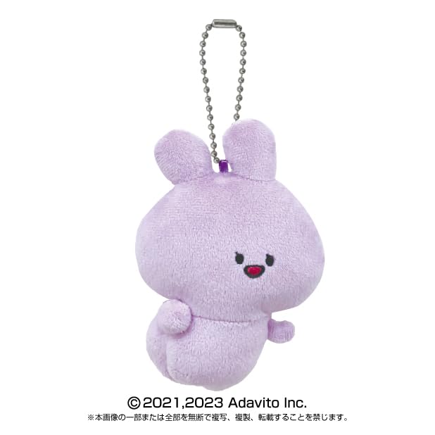 Bandai Asamimi-chan Plush Mascot AneMimi-chan 6074