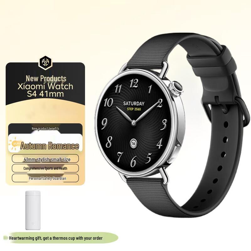 

Xiaomi Watch S4 41mm (CN version)