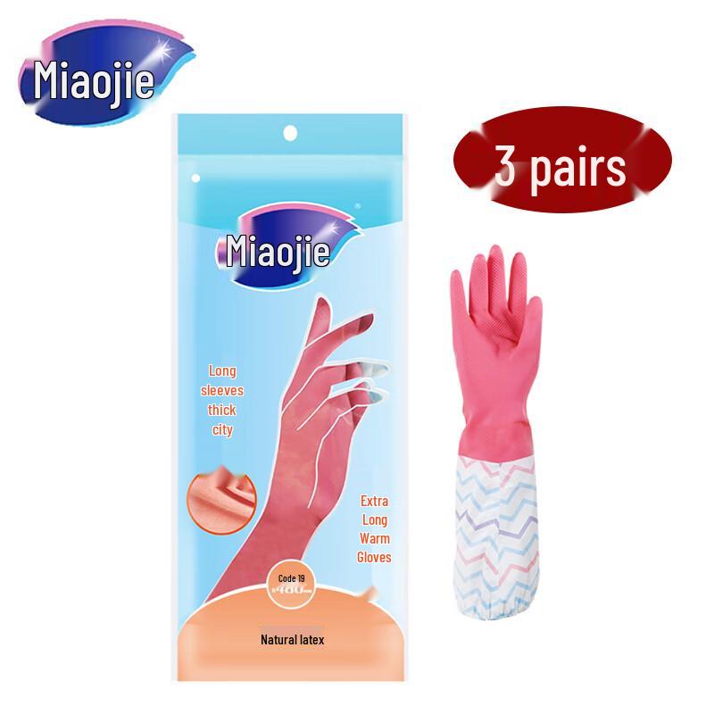 Miaojie Thick Warm Household Gloves (3 Pairs)