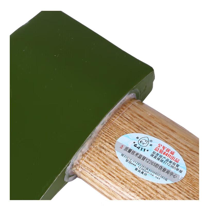 Zebian 6411 Outdoor Axe