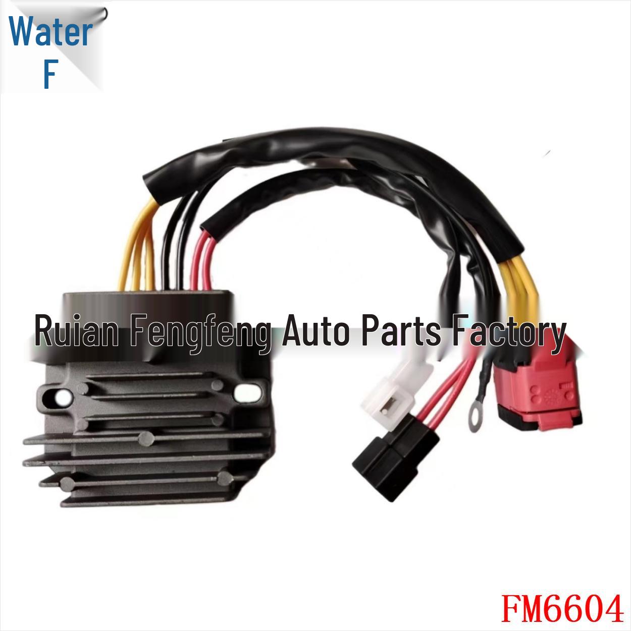 

Выпрямитель для Royal Enfield Himalayan 400 (587356C) 14.5