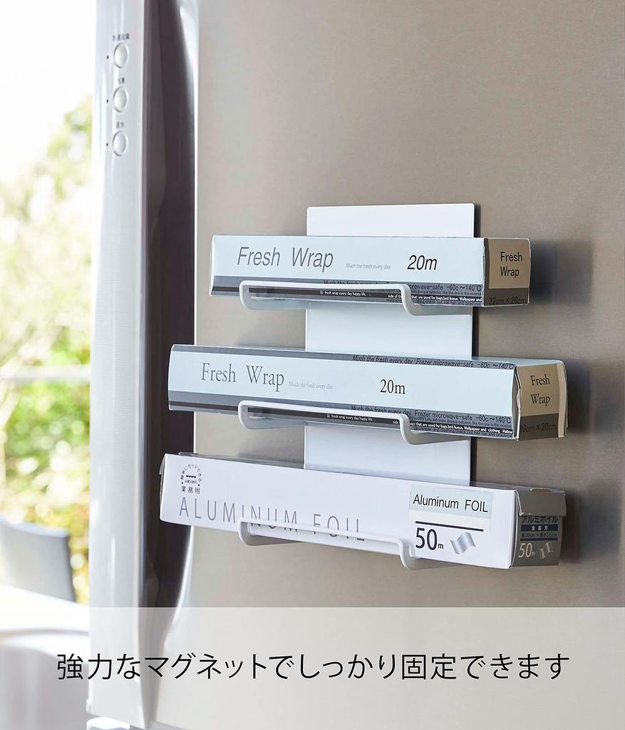 Yamazaki Magnetic Wrap Tower W15 X D7 X Tower Wrap 4939 Holder, 3-Tier Type, White, Approx. H23cm, Storage,