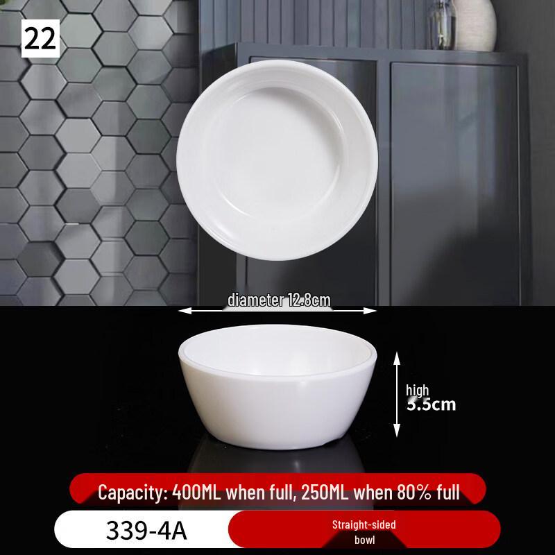 

White Melamine Soup and Rice Bowl