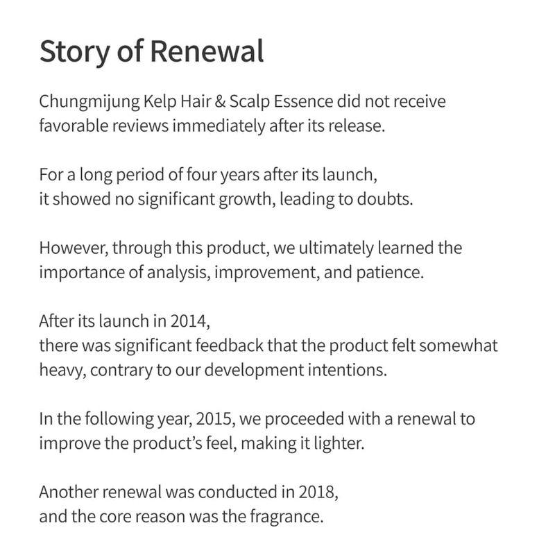 CHUNGMIJUNG - Kelp Hair & Scalp Essence