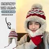 Autumn and Winter Northeast Cycling Fleece Ear Protector Wool Hat Women's Plush Bag Head Pullover Hat Thickened Warm Knitted Hat